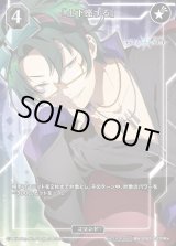 ビルディバイド - ブライト -通販ならカードラボ！ (Page 54)