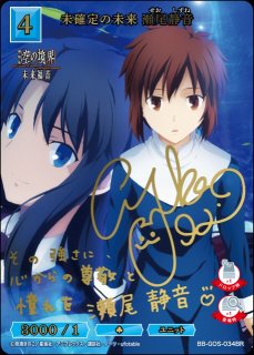 ホロカ】兎田ぺこら【UR】hBP01-043 - C-labo OnlineShop