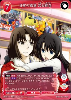 ARS10 ビルディヴァイド 戦士の矜持 リラ sc - メルカリ