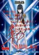 画像1: 【BDB】人の運命の糸車 / 鬼龍院皐月(サイン)【BT】BB-KLK-001bBT (1)