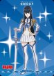 画像1: 【BDB】人の運命の糸車 / 鬼龍院皐月【N】BB-KLK-001bN (1)