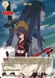 画像2: 【BDB】縁の糸 / 纏流子【N】BB-KLK-002aN (2)