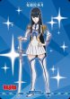 画像1: 【BDB】縁の糸 / 鬼龍院皐月【N】BB-KLK-002bN (1)