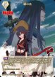 画像2: 【BDB】縁の糸 / 鬼龍院皐月【N】BB-KLK-002bN (2)