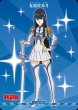 画像1: 【BDB】イミテイション・ゴールド / 鬼龍院皐月【N】BB-KLK-003bN (1)