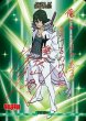 画像1: 【BDB】イミテイション・ゴールド / 猿投山渦(サイン)【BT】BB-KLK-003dBT (1)