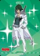 画像1: 【BDB】イミテイション・ゴールド / 猿投山渦【N】BB-KLK-003dN (1)