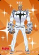 画像1: 【BDB】イミテイション・ゴールド / 蟇郡苛【N】BB-KLK-003fN (1)