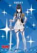 画像1: 【BDB】あざみのごとく棘あれば / 鬼龍院皐月【N】BB-KLK-004bN (1)