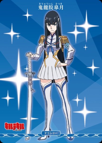 画像1: 【BDB】あざみのごとく棘あれば / 鬼龍院皐月【N】BB-KLK-004bN (1)