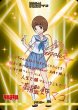 画像1: 【BDB】あざみのごとく棘あれば / 満艦飾マコ(サイン)【BT】BB-KLK-004cBT (1)