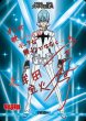 画像1: 【BDB】あざみのごとく棘あれば / 犬牟田宝火(サイン)【BT】BB-KLK-004eBT (1)