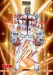 画像1: 【BDB】あざみのごとく棘あれば / 蟇郡苛(サイン)【BT】BB-KLK-004fBT (1)