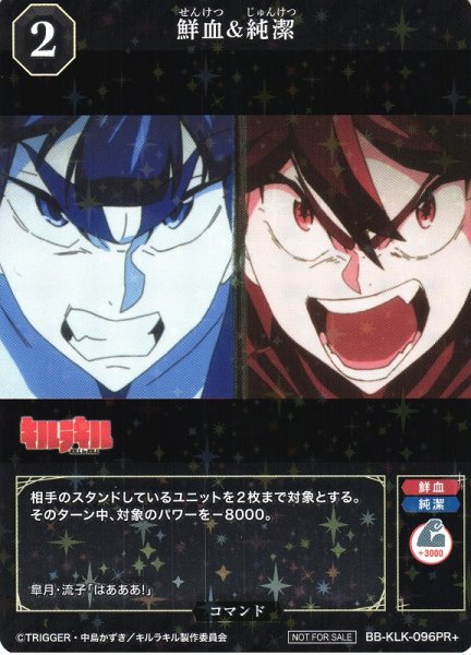 画像1: 【BDB】鮮血＆純潔【PR+】BB-KLK-096PR+ (1)