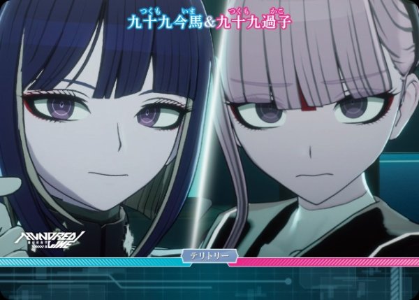 画像1: 【BDB】HUNDRED LINE / 九十九今馬&九十九過子【N】BB-LDA-001hN (1)