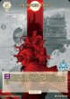画像2: 【BDB】HUNDRED LINE / 九十九今馬&九十九過子【N】BB-LDA-001hN (2)