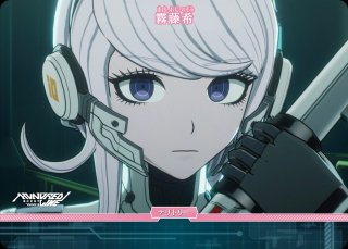 ビルディバイドブライト　HUNDRED LINE 最終防衛学園　霧藤希 BT BDB】第二防衛学園との出会い / 霧藤希【BT】BB-LDA-003jBTビル