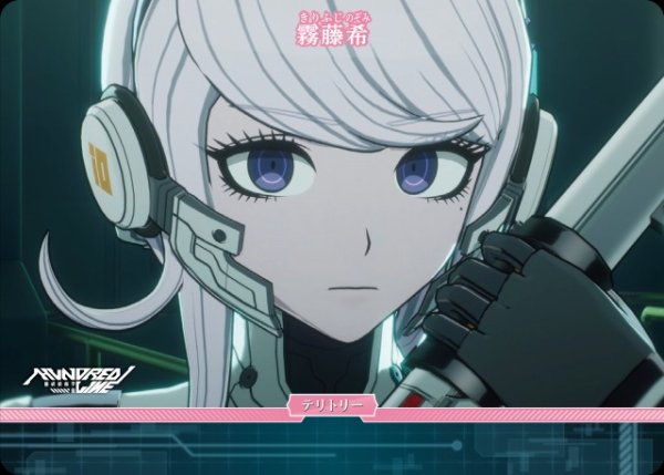 画像1: 【BDB】第二防衛学園との出会い / 霧藤希【N】BB-LDA-003jN (1)