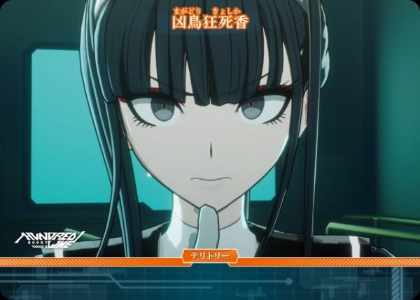 画像1: 【BDB】第二防衛学園との出会い / 凶鳥狂死香【N】BB-LDA-003lN (1)