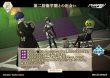 画像2: 【BDB】第二防衛学園との出会い / 面影歪【N】BB-LDA-003mN (2)