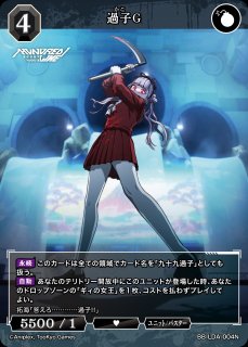 BDB】HUNDRED LINE / 九十九今馬&九十九過子【BT】BB-LDA-001hBTビル