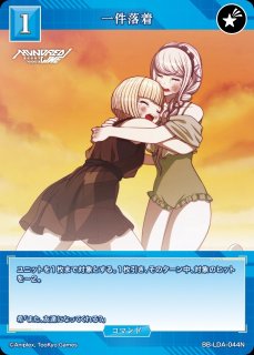 WS】一件落着 星子【RRR】DDD/S118-T16Rヴァイスシュヴァルツ