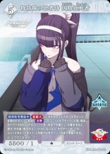 BR 特防隊の忍者侍 凶鳥狂死香 HUNDRED LINE ビルディバイド 70726f647563742f42422d4c44412d