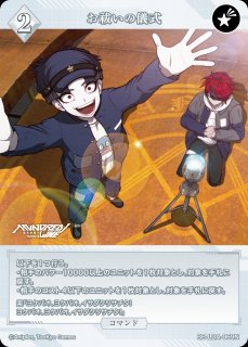 UA】篠澤 広【SR】EX13BT/GIM-2-047 - C-labo OnlineShop