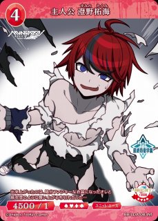 BDB】特防隊の一般人 澄野拓海【BR】BB-LDA-085BRビルディバイド