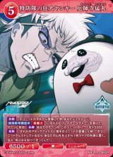 ビルディバイド - ブライト -通販ならカードラボ！ (Page 49)