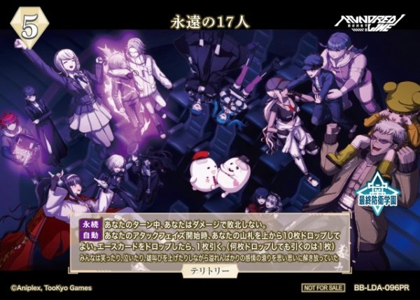 画像2: 【BDB】永遠の17人 / 小高和剛【PR】BB-LDA-096PR (2)
