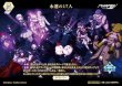画像2: 【BDB】永遠の17人 / 小高和剛【PR+】BB-LDA-096PR+ (2)