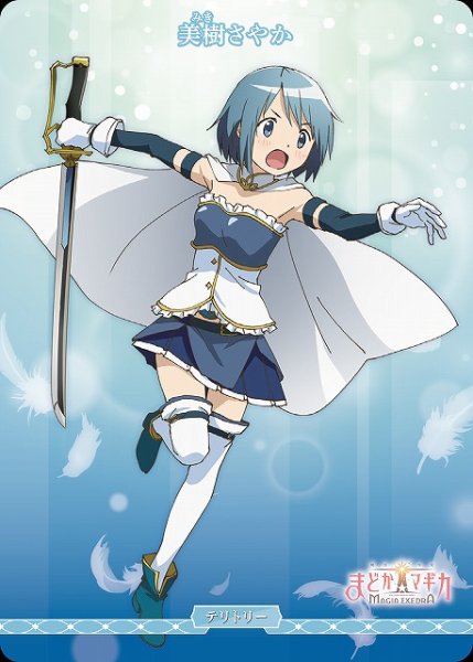画像1: 【BDB】決戦の時/美樹さやか【N】BB-MEP-001dN (1)