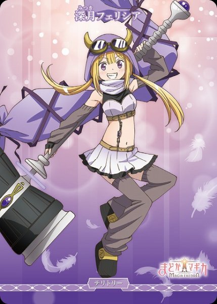 画像1: 【BDB】決戦の時/深月フェリシア【N】BB-MEP-001jN (1)