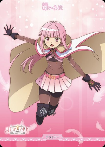 画像1: 【BDB】チームみかづき荘ー！/環いろは【N】BB-MEP-003fN (1)