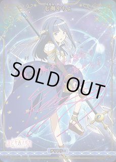 魔法少女まどか☆マギカ Magia Exedraビルディバイド - ブライト -通販