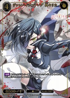 BDB】もう絶望する必要なんてない！ アルティメットまどか【SC】BB-MEP