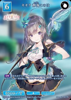 BDB】もう絶望する必要なんてない！ アルティメットまどか【SR】BB-MEP