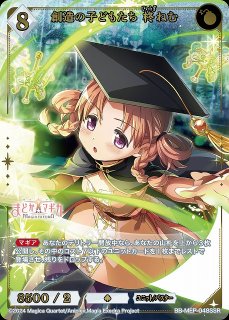 大鈴木くらら ビルディバイドブライト BR ブライトレア 他まとめ売り ビルディバイド - ブライト -通販ならカードラボ！ (Page 7)