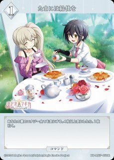 BDB】バルダメンテ・フォルティッシモ 美樹さやか 【BR】BB-MEP-035BR