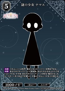 BDB】心優しい少女 鹿目まどか【SR】BB-MEP-025SRビルディバイド