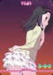 画像1: 【BDB】怪異との出会い / 千石撫子【N】BB-MGS-002cN (1)