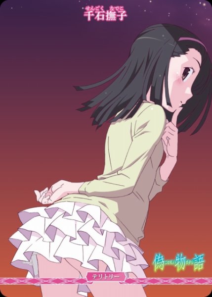 画像1: 【BDB】怪異との出会い / 千石撫子【N】BB-MGS-002cN (1)