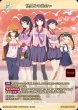画像2: 【BDB】怪異との出会い / 千石撫子【N】BB-MGS-002cN (2)