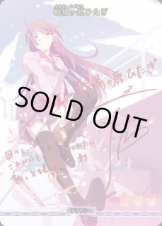 物語〉シリーズビルディバイド - ブライト -通販ならカードラボ！