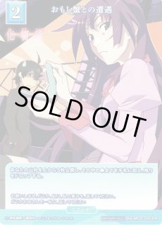 物語〉シリーズビルディバイド - ブライト -通販ならカードラボ! 物語〉シリーズビルディバイド - ブライト -通販ならカードラボ!
