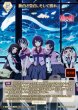 画像2: 【BDB】独白と告白、そして別れ。 / 戦場ヶ原ひたぎ(サイン)【BT】BB-MGS2-002aBT (2)