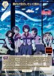 画像2: 【BDB】独白と告白、そして別れ。 / 八九寺真宵(サイン)【BT】BB-MGS2-002bBT (2)