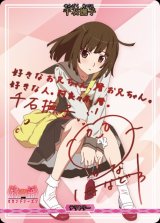物語〉シリーズ セカンドシーズンビルディバイド - ブライト