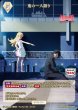 画像2: 【BDB】鬼の一人語り / 忍野忍(サイン)【BT】BB-MGS2-003aBT (2)
